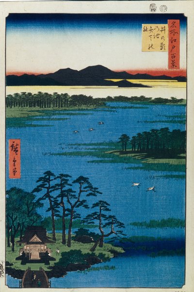 井の頭池の弁天神社。名所江戸百景c。 1858 作： Utagawa Hiroshige