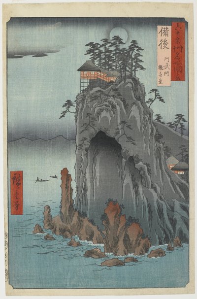 備後-1853年12月あぶとの観音寺（木版印刷） 作： Utagawa Hiroshige