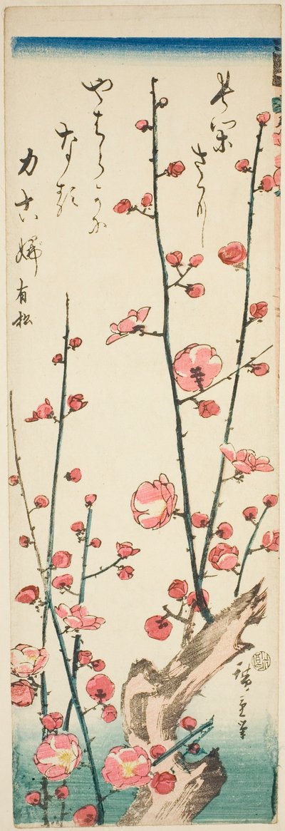 開花梅の枝 作： Utagawa Hiroshige
