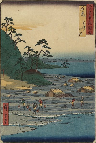 1853年12月、エチュー州富山のボートブリッジ 作： Utagawa Hiroshige