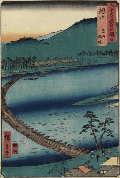 1853年9月、エチュ州富山のボートブリッジ 作： Utagawa Hiroshige