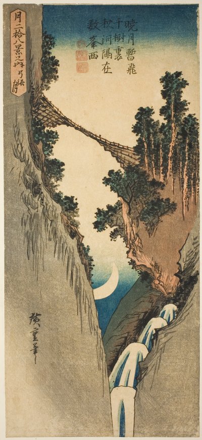「月二十八景の内」より弓張月（ゆみはりづき） 作： Utagawa Hiroshige