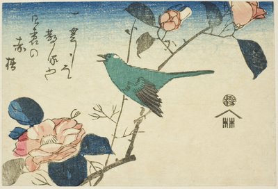 ウグイスとツバキ 作： Utagawa Hiroshige