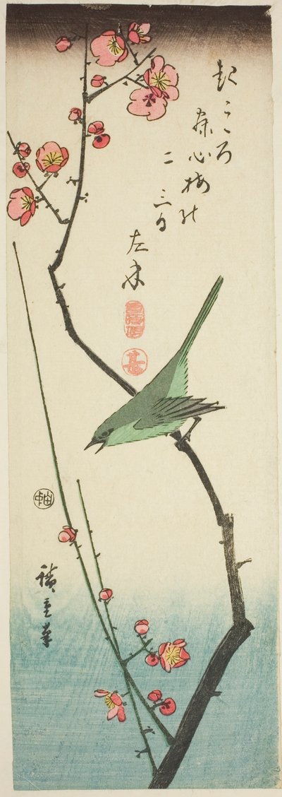 梅の枝にウグイス 作： Utagawa Hiroshige