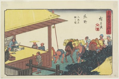 Sho_no、1841-1842でポーターと馬を変える 作： Utagawa Hiroshige
