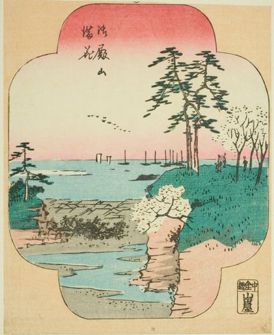 御殿山満開の桜（御殿山まんか） 連載「江戸名所はりまぜ図会」の一部 作： Utagawa Hiroshige