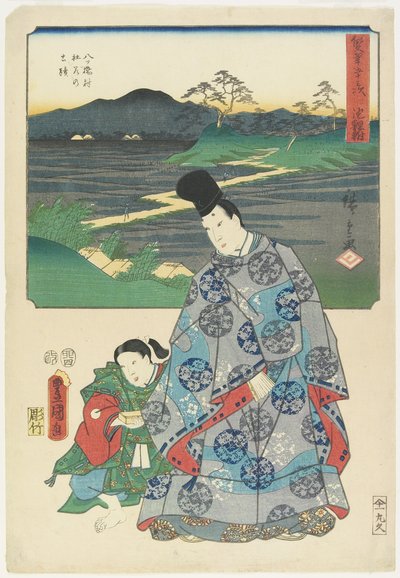 知立_、1855年4月 作： Utagawa Hiroshige