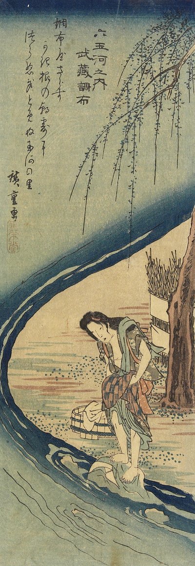 Cho_fu in Musashi Province, 1830-1844 作： Utagawa Hiroshige