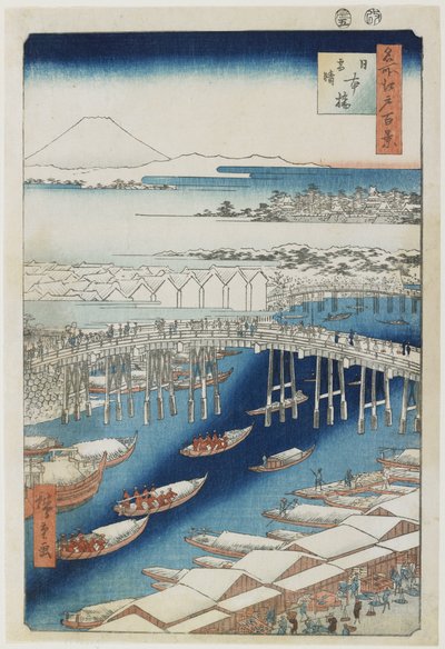 晴れた後の雪、日本橋、1856年5月 作： Utagawa Hiroshige