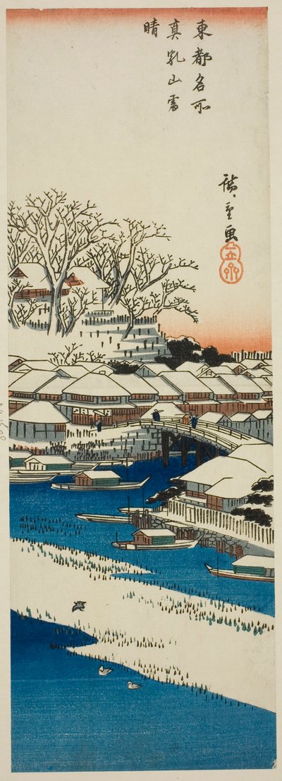 連載「東都名所図」より まつち山の雪晴 作： Utagawa Hiroshige