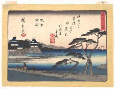  作： 歌川広重