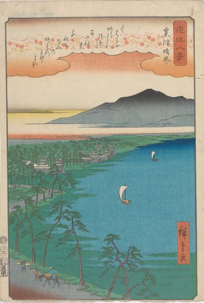  作： 歌川広重
