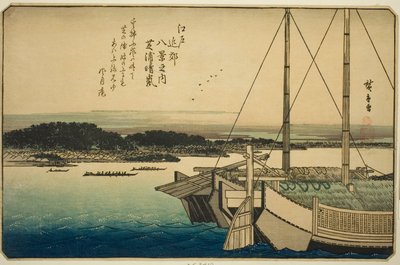 Clearing Weather at Shibaura (Shibaura seiran), from the series "Eight Views in the Environs of Edo (Edo kinko hakkei no uchi)" 作： Utagawa Hiroshige