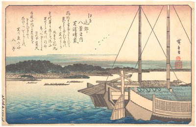  作： 歌川広重