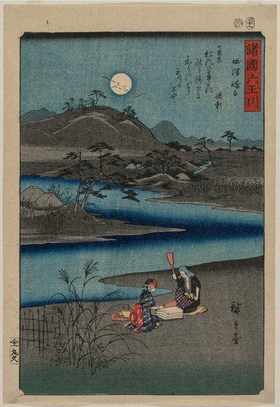 諸州六珠川 摂津の布帛珠珠川 作： Utagawa Hiroshige