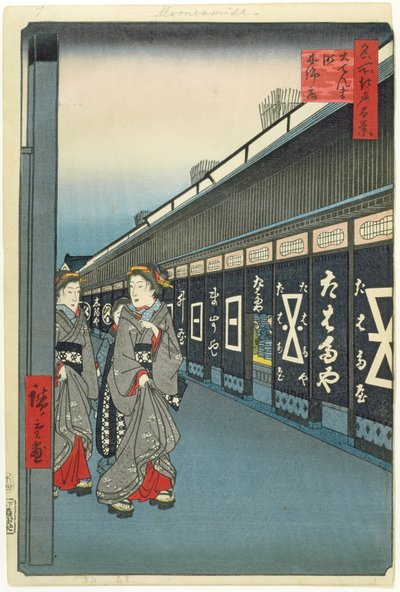 江戸百景綿グッズレーンおでんま町プレート7（版画） 作： Utagawa Hiroshige
