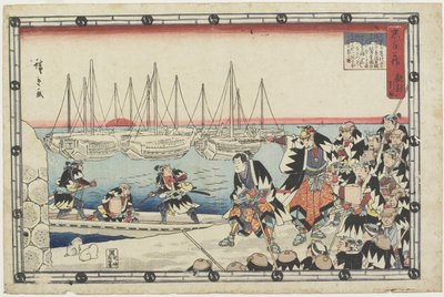 敵の頭を届ける、1843-1847 作： Utagawa Hiroshige