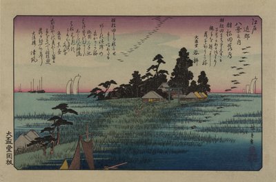 羽田で降りる雁。 シリーズ「江戸近辺八景」より、1838年。 作： Utagawa Hiroshige