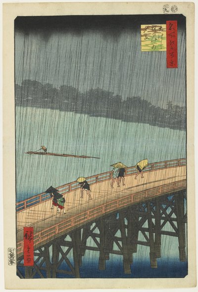 1857年9月、大橋を渡るイブニングシャワーの阿武ケの遠景 作： Utagawa Hiroshige