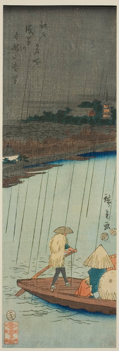 江戸名所図会 浅草川から金龍山遠望 作： Utagawa Hiroshige