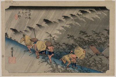 東海道五十三次 庄野（46合目）の豪雨 作： Utagawa Hiroshige