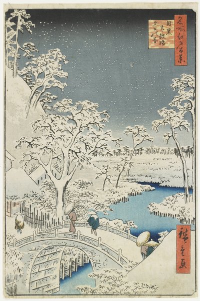 1856年4月、目黒のドラムブリッジとサンセットヒル 作： Utagawa Hiroshige