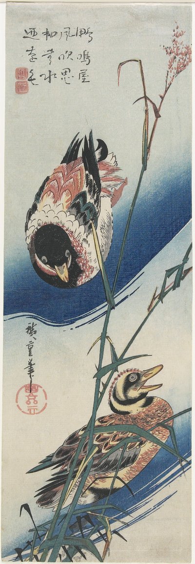 アヒルと葦、1834〜1839年 作： Utagawa Hiroshige