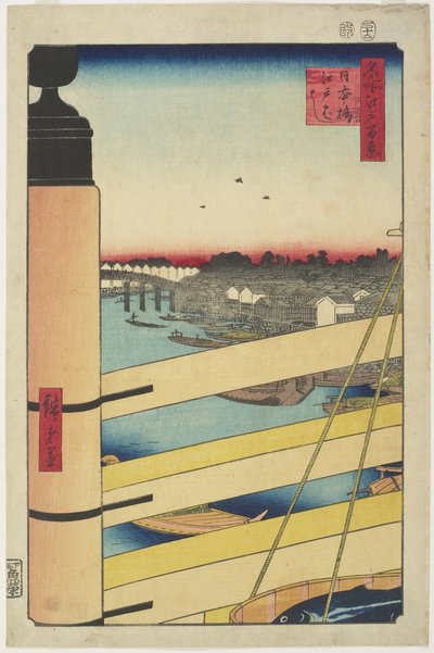 1857年12月、日本橋からの江戸橋 作： Utagawa Hiroshige
