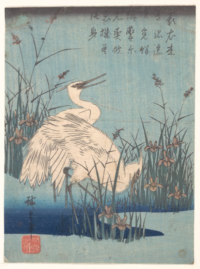  作： 歌川広重
