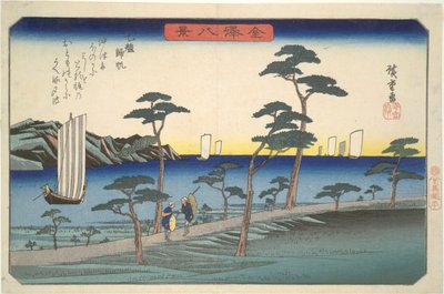 金沢八景 第5回 オットモで帆船の引き返し 作： Utagawa Hiroshige