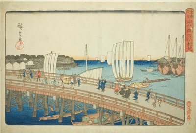 永代 Ｂ理ｄげ 案ｄ ねｗ ァンｄ あｔ 深川 （永代橋 深川 新地）、 ｆろｍ テェ セリエｓ ”ファもうｓ Ｐァ背ｓ 員 テェ エアｓ手ｒん 化ピタｌ （トト 名所）” 作： Utagawa Hiroshige