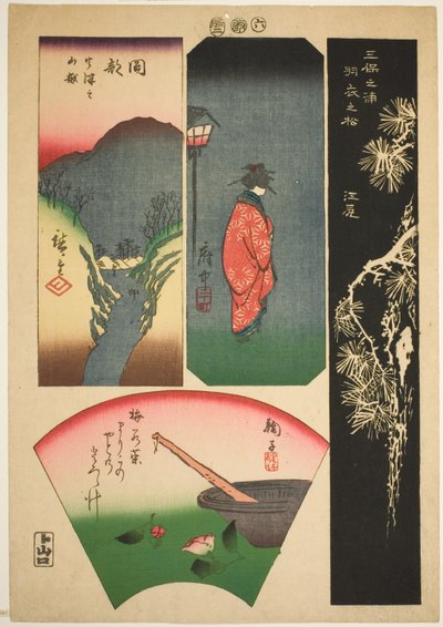 江尻、府中、麻理子、岡部、いいえ。 連載「東海道五十三次図絵」より 6 作： Utagawa Hiroshige