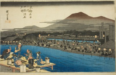 連載「京都名所の内」より 四条河原の夕涼み（四条河原ゆすずみ） 作： Utagawa Hiroshige