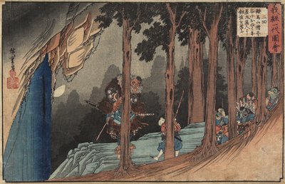 エピソード2：吉恒、長鼻のゴブリン、1835-1836から剣のレッスンを取得 作： Utagawa Hiroshige
