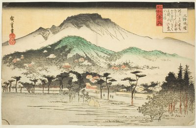 「近江八景の内」より 三井番所 三井番所 作： Utagawa Hiroshige