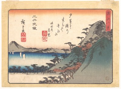  作： 歌川広重