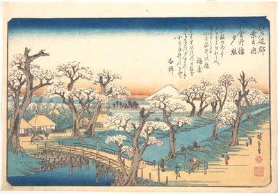  作： 歌川広重