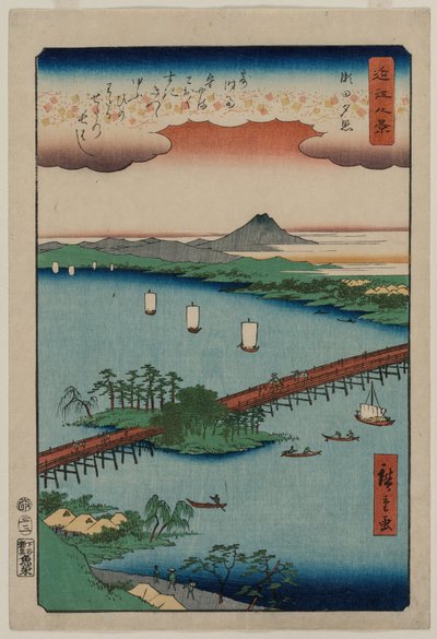 近江八景 瀬田夕焼け 作： Utagawa Hiroshige