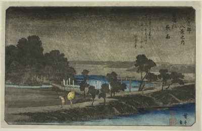 連載「江戸近江八景の内」より 吾妻の森やう 作： Utagawa Hiroshige