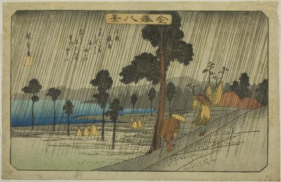 連載「金沢八景」より 小泉夕雨（こいずみやう） 作： Utagawa Hiroshige