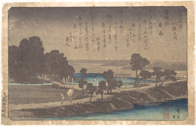  作： 歌川広重