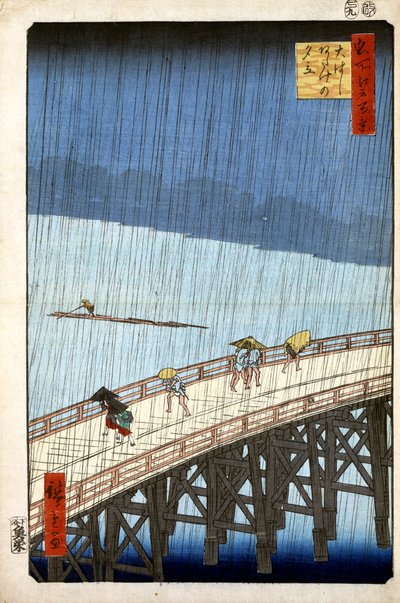 アタケと大橋の夕立、1856-1858。 作： Utagawa Hiroshige