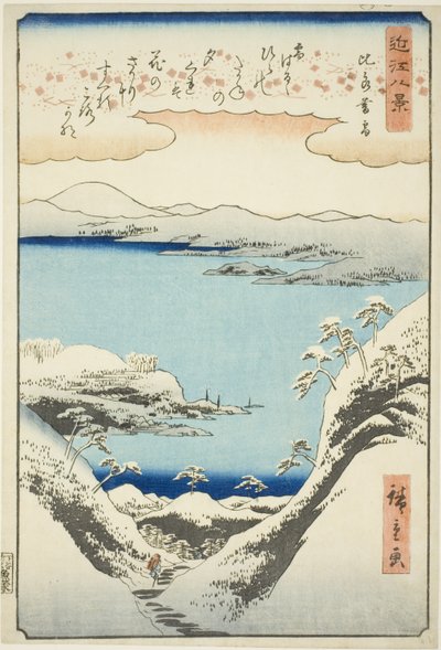 連載「比良の夕雪」より 比良の夕雪（ひらぼうせつ） 作： Utagawa Hiroshige