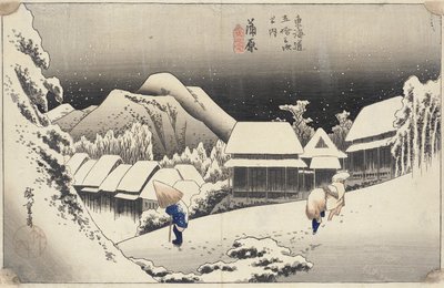 東海道五十三次からの神原の夕雪、1833-4年（カラー木版） 作： Utagawa Hiroshige