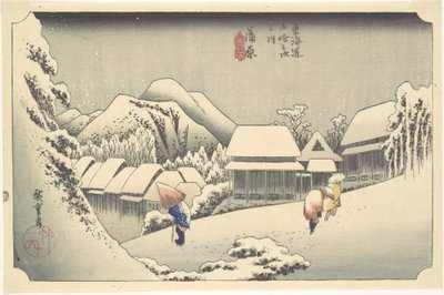  作： 歌川広重