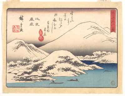  作： 歌川広重