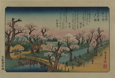 小金井橋の夕焼け。 シリーズ「江戸近辺八景」より、1838年。 作： Utagawa Hiroshige