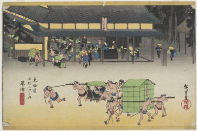有名な郵便局草津c。 1833 作： Utagawa Hiroshige