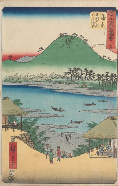  作： Utagawa Hiroshige