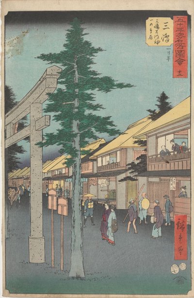  作： 歌川広重